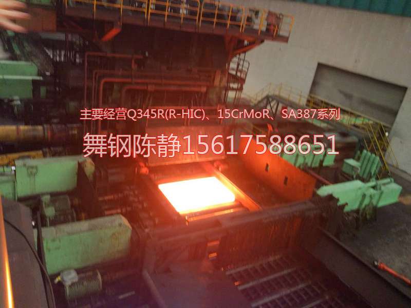 Ruichang XG08 steel production