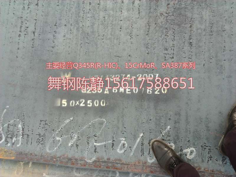 Jinzhou XG08 zinc pot sales