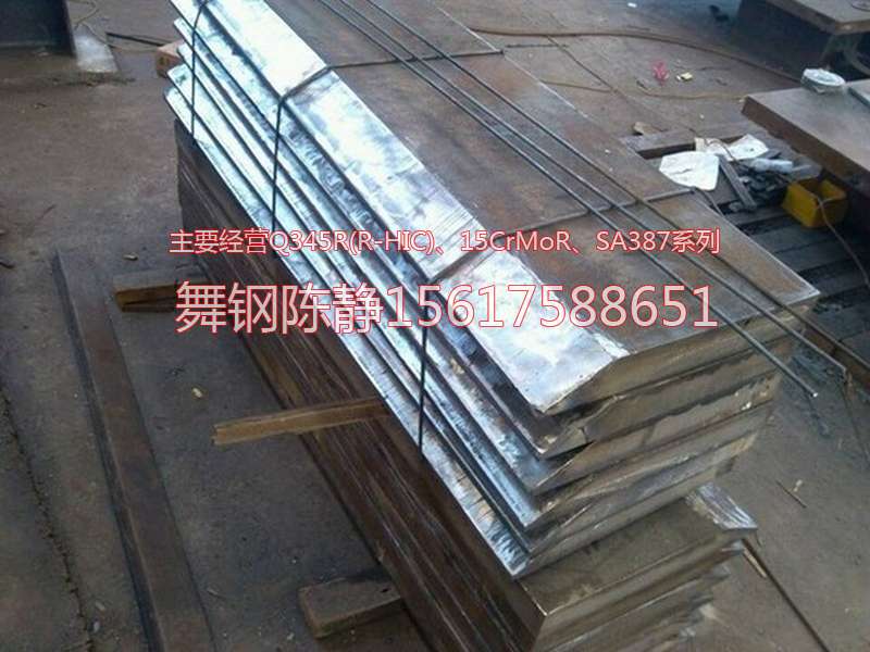 Price of XG08 steel in Xining