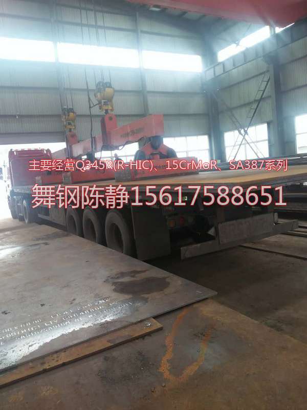 Baicheng XG08 galvanized steel