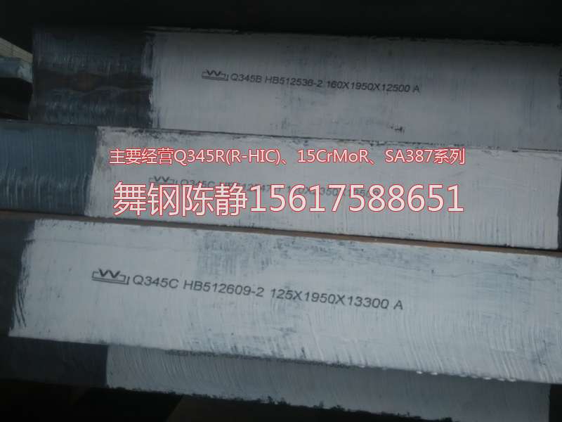 Dengzhou XG08 steel where there is