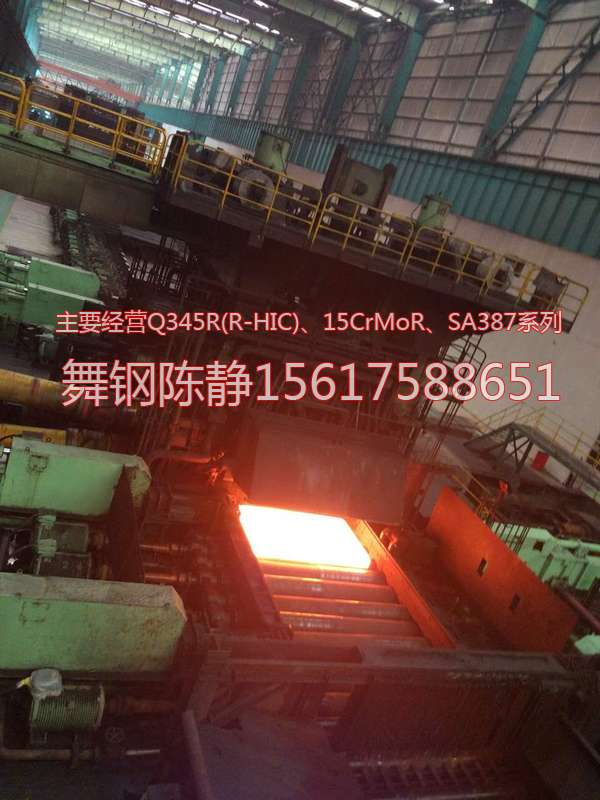 How about Xining XG08 steel