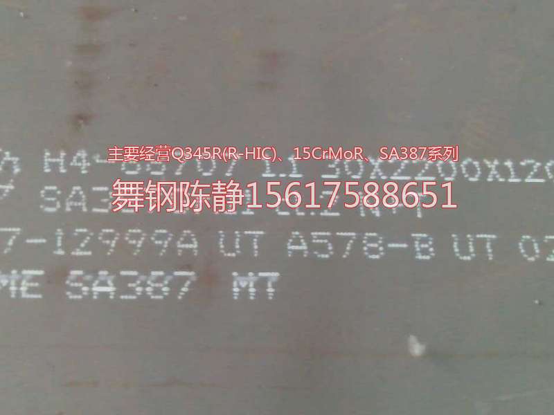 Renqiu XG08 galvanized steel supply