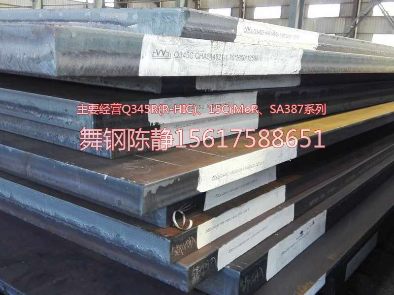 Distribution of steel plate for XG08 production in Chongzuo