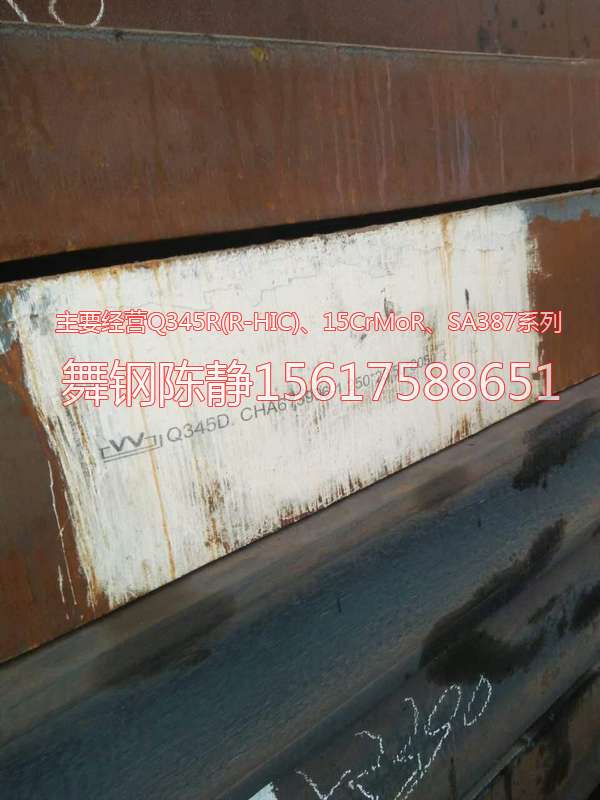 Anning XG08 production steel market