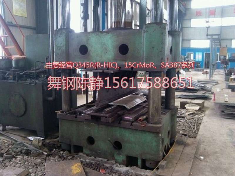 Jincheng XG08 steel factory