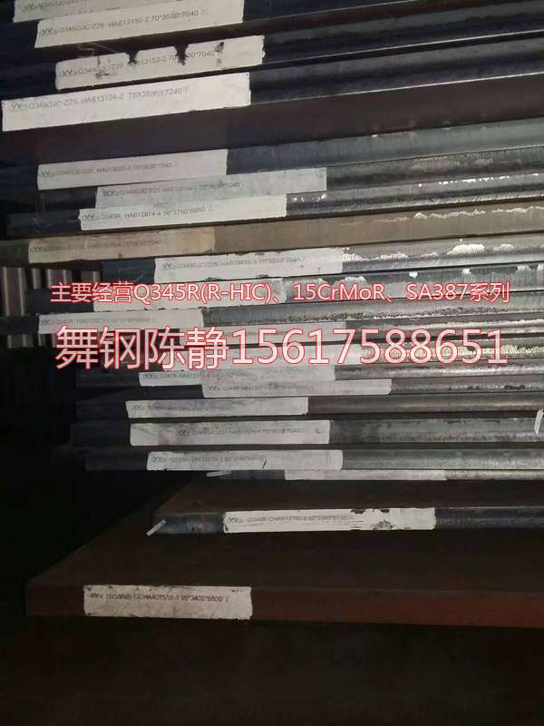 Where is the Jingjiang XG08 zinc Pan Steel Plate