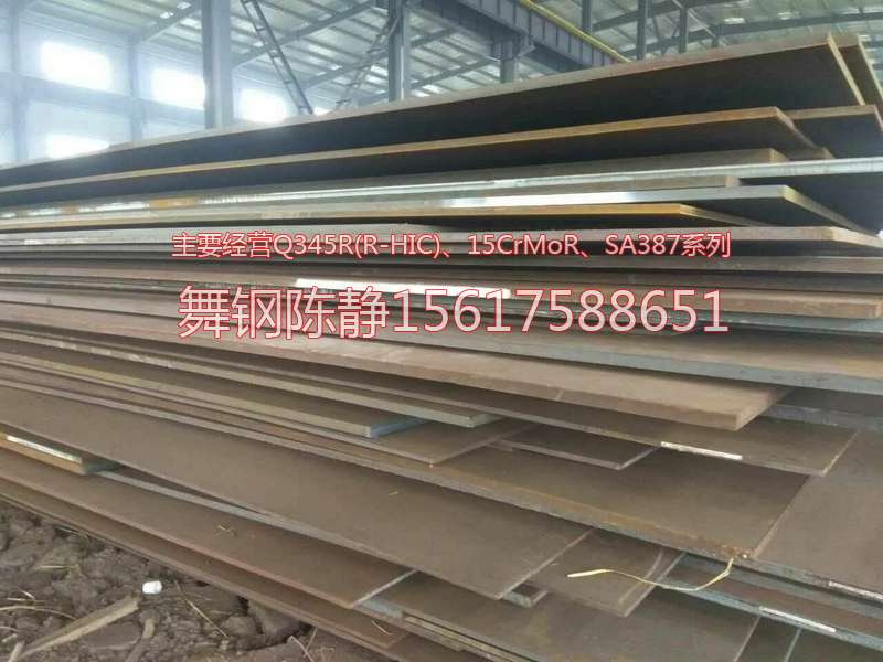 Hohhot XG08 zinc pan steel plate production plant