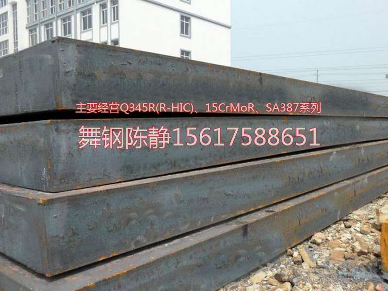 Qidong XG08 steel plant