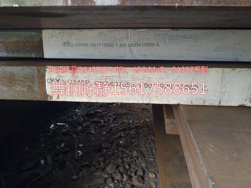 Steel plate price for XG08 production in Lanxi