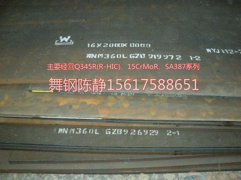 Taipei XG08 galvanized steel Report