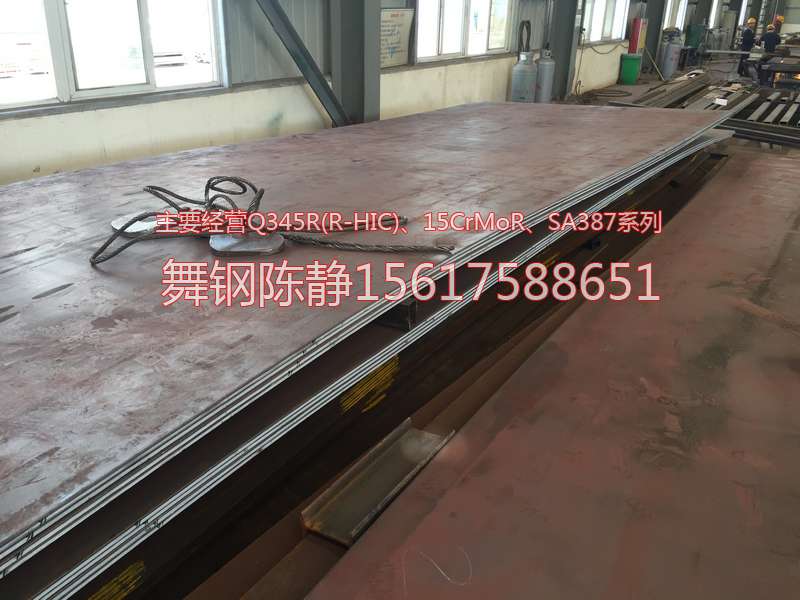 Steel sheet for production of XG08 in Jujube