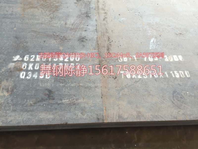 Guilin XG08 steel production plant