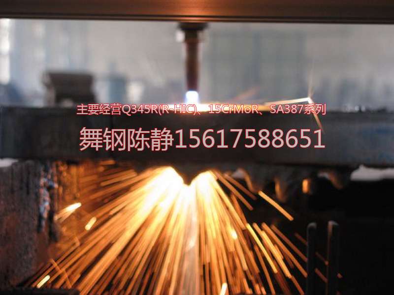 Long term sales of XG08 steel in Jintan