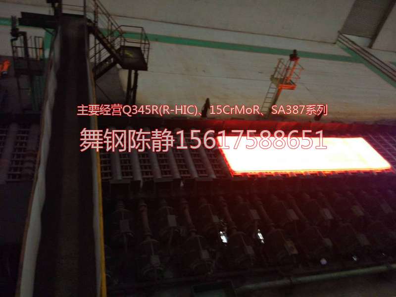 Henan XG08 steel plate production plant