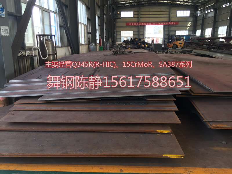 Steel plate for XG08 production in Langzhong