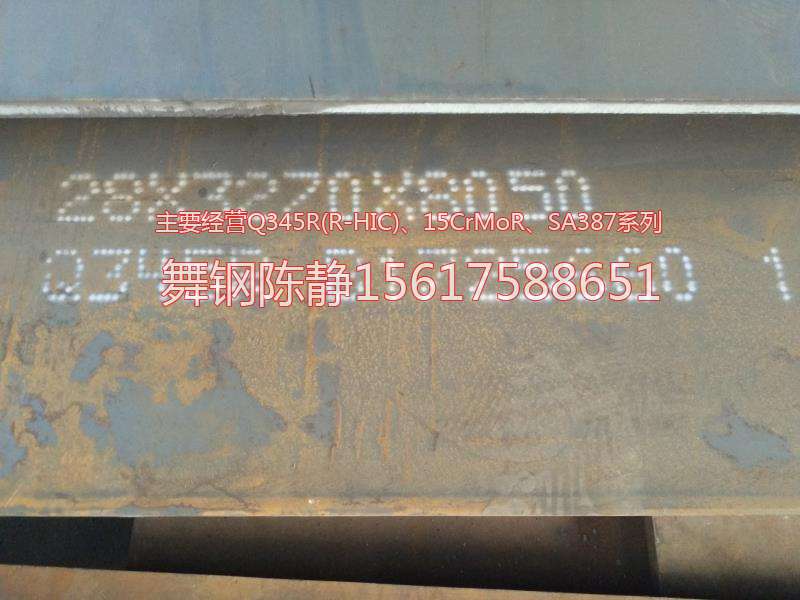 Zhangzhou XG08 zinc Pan Steel Plate