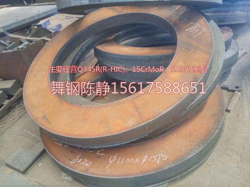 Steel plate of Qixia XG08 zinc pot