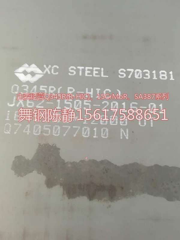 Danyang XG08 zinc pot