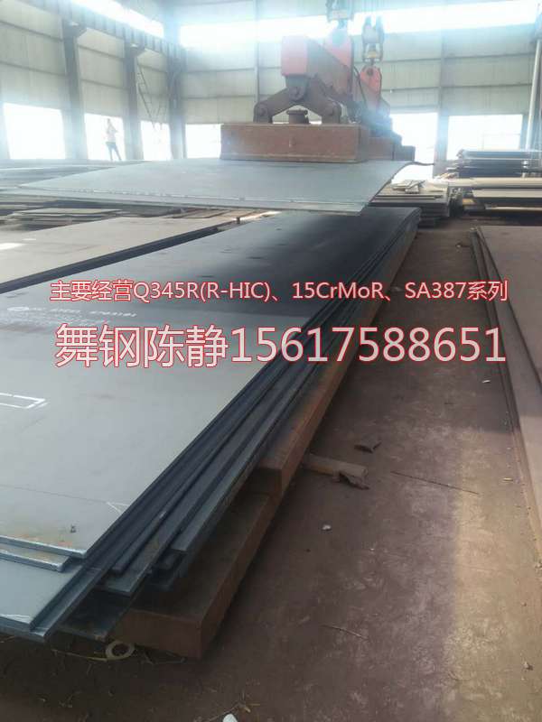 Jiamusi XG08 zinc pot steel plate price