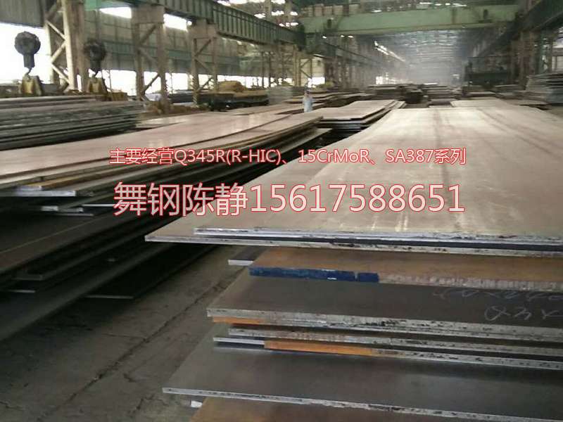 Jiangsu XG08 steel plate manufacturer