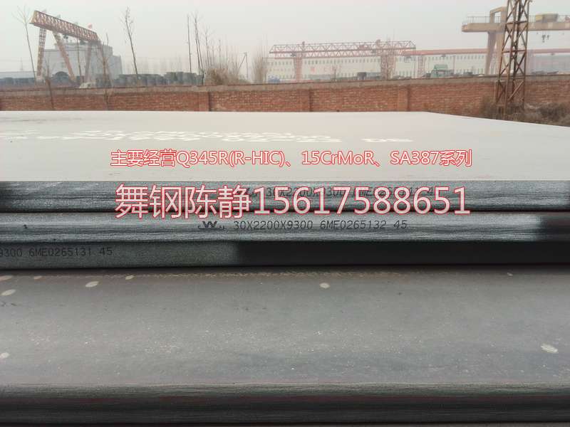 Jinzhong XG08 galvanized steel