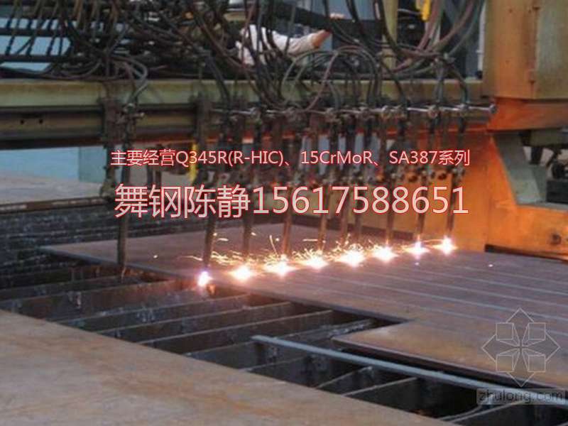 Wuxi XG08 galvanized steel