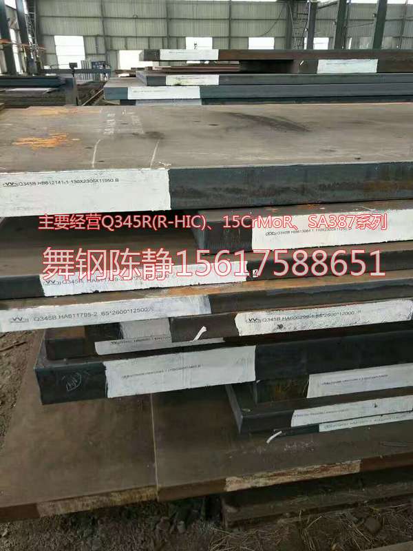 Guyuan XG08 steel board zinc pot