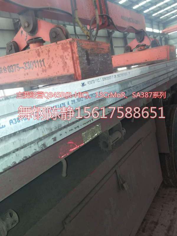 Renqiu XG08 steel plate