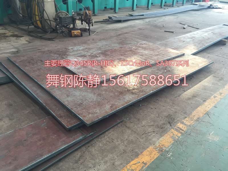 Huangshi XG08 steel plate plant