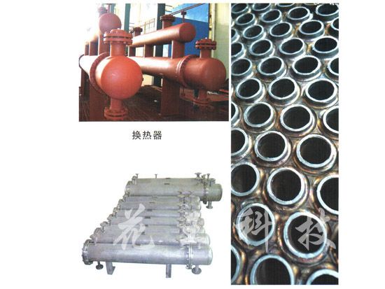 The heat exchanger (tube, float, volume type etc.