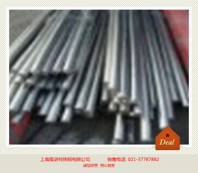 0Cr13Mn18Ni2MoN non magnetic drill collar steel price
