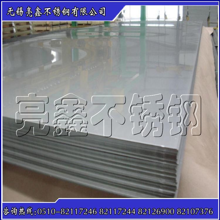 06cr23ni13 steel 309S 0.8*1219 flat plate of Taiyuan Steel