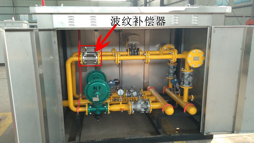 Fafeng new gas surge tank