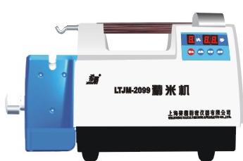 Small precision rice machine - heat dissipating LTJM-2099 fine rice