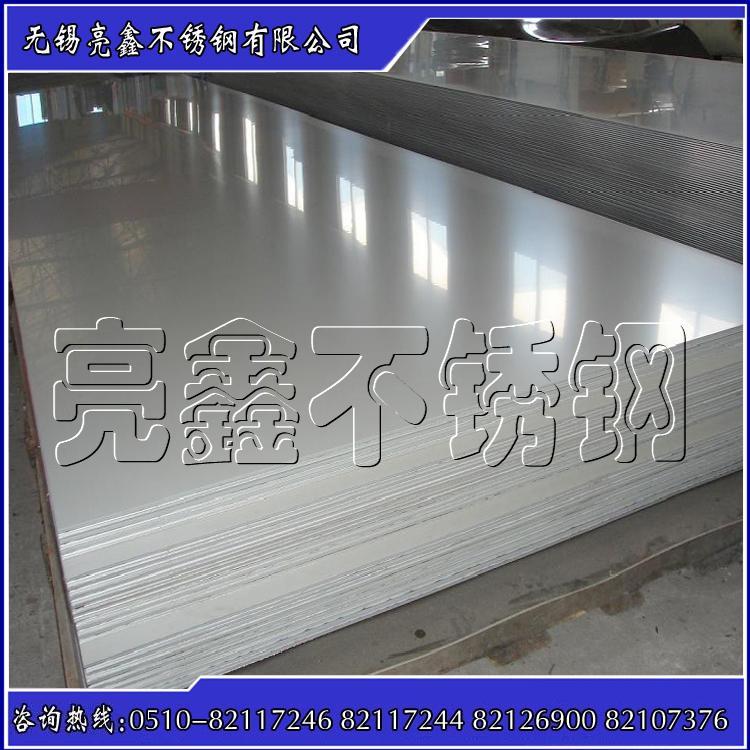 Stainless steel 321 2.5*1219*2438 cold rolled steel sheet