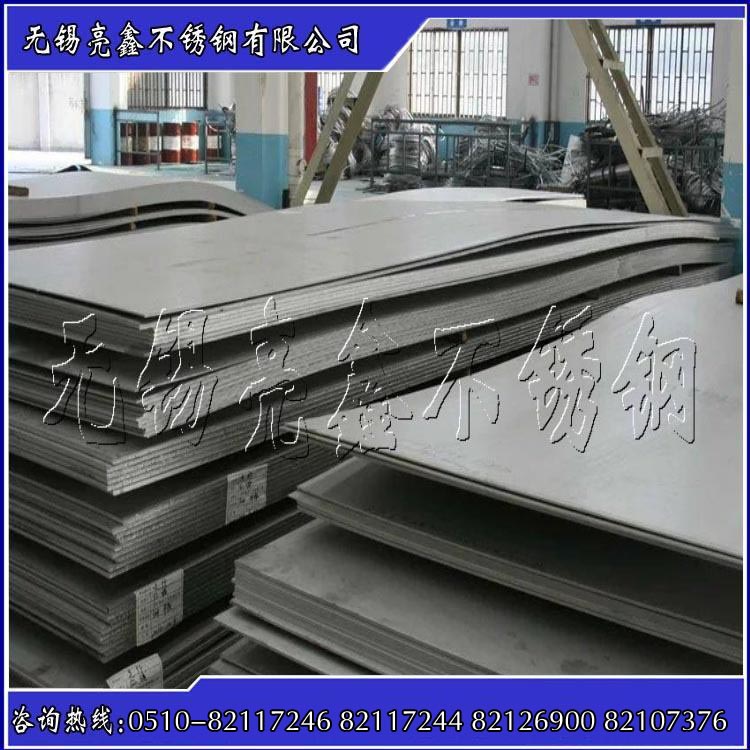 Heat resistant steel 310S 20.0*1500*6000 TISCO stainless steel