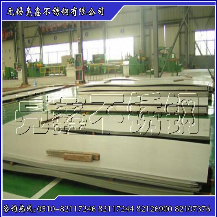 Wuxi stainless steel 321 Taiyuan Steel 6.0*1500*6000 plate now