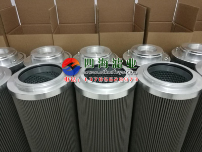 SLQ-80 LT net type double tube filter filter