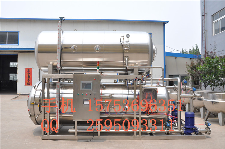 Sterilizer type high temperature sterilizer, infant food sterilization