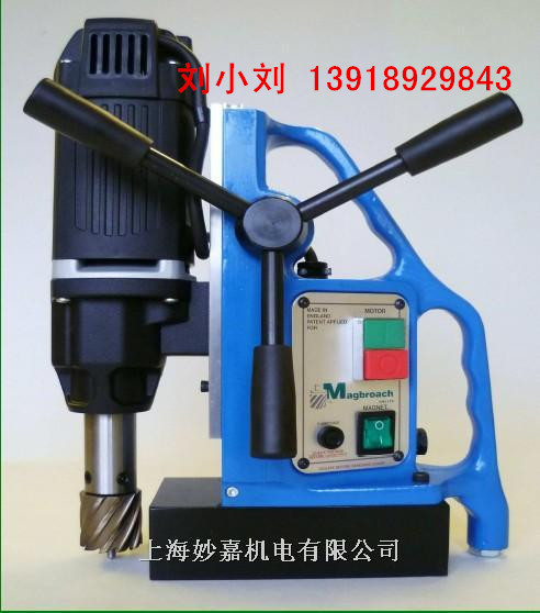 Electric magnetic drilling machine, universal magnetic drill, MD38 magnetic force