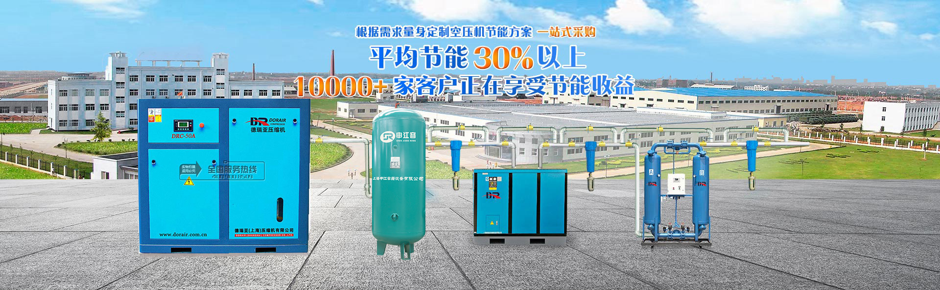 Screw air compressor does not load gas service personnel do not steal.