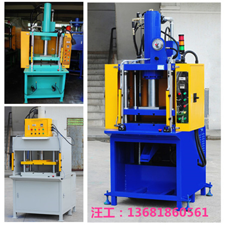 Shanghai 10T-30T small four pillar hydraulic press factory