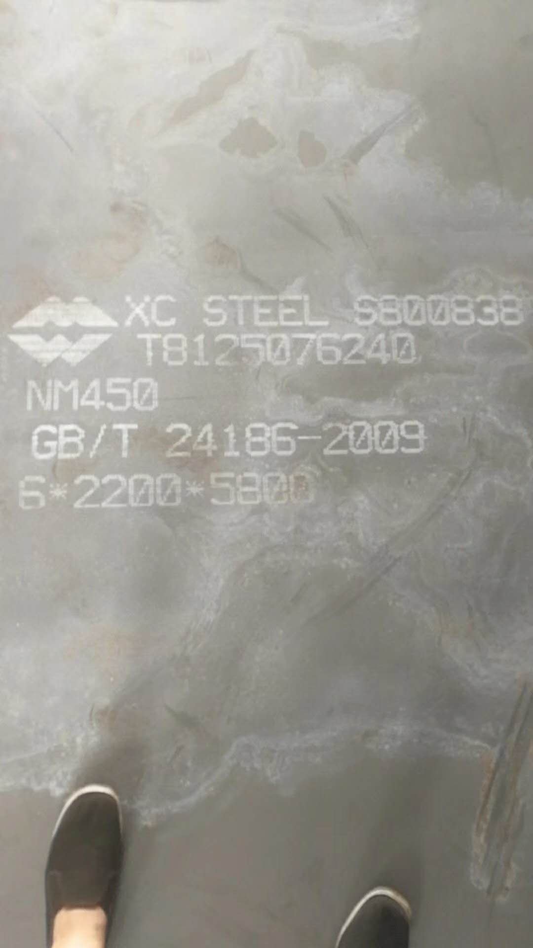 NM450 wear resistance