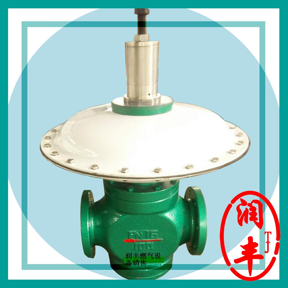 Specification of Gas Regulator RTZ-80/0.4A Runfeng Spot