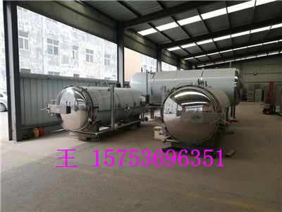 Canned beverage sterilization pot steam sterilization pot canned food sterilization