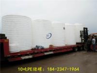 Food PE storage tank 300 liters to 30 tons of probiotic fermentation PE_Chongqing Lekaa Plastics Technology Co.,Ltd_Process-equips
