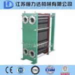 Heat exchanger | cooler BR0.1 system