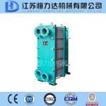 Heat exchanger | cooler BR0.