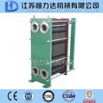 Henglida specializing in the production of plate heat exchanger | cooler